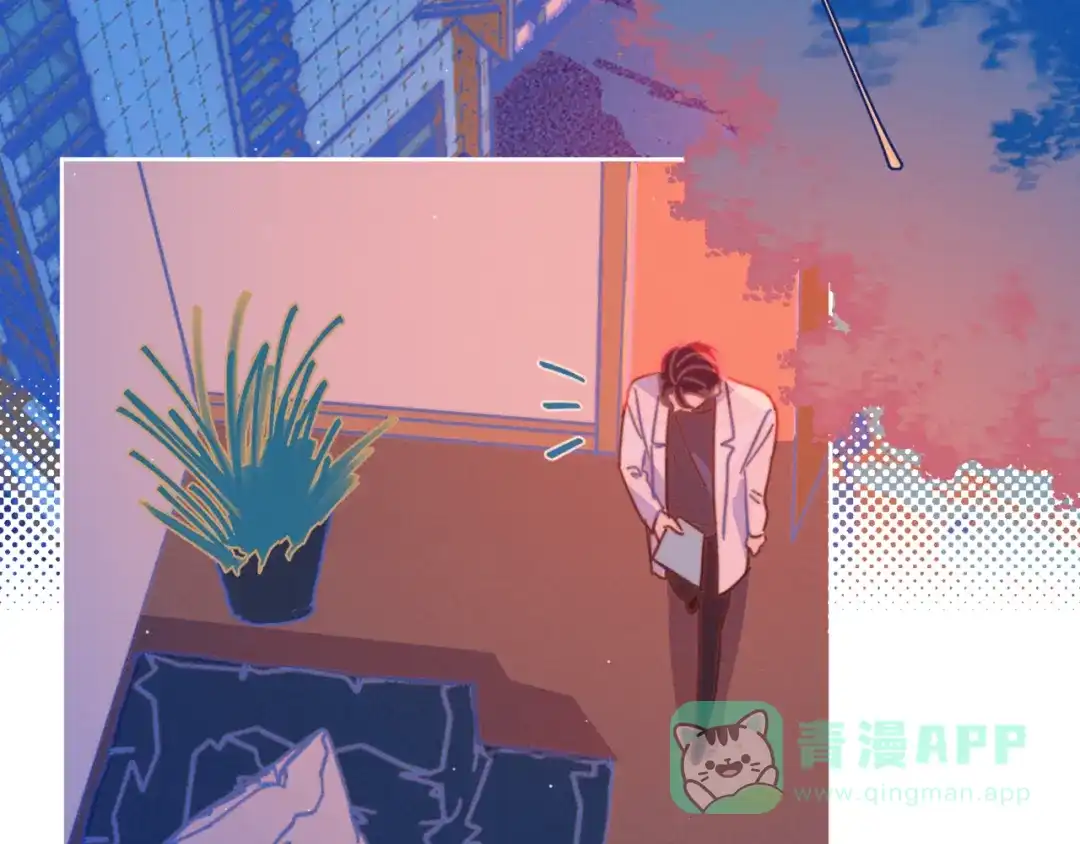 《重生成恋人的死对头怎么办》 第15话 初吻 第46页