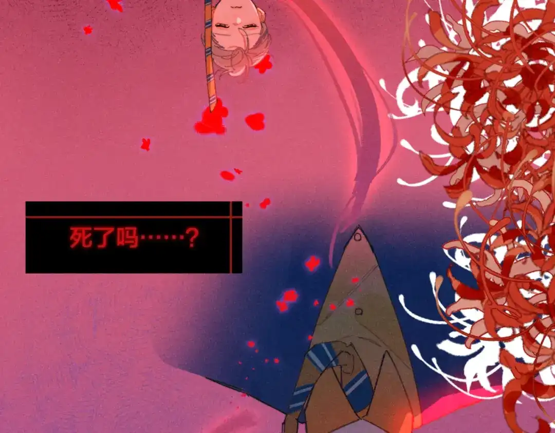 《重生成恋人的死对头怎么办》番外1 程总去哪儿 第17页