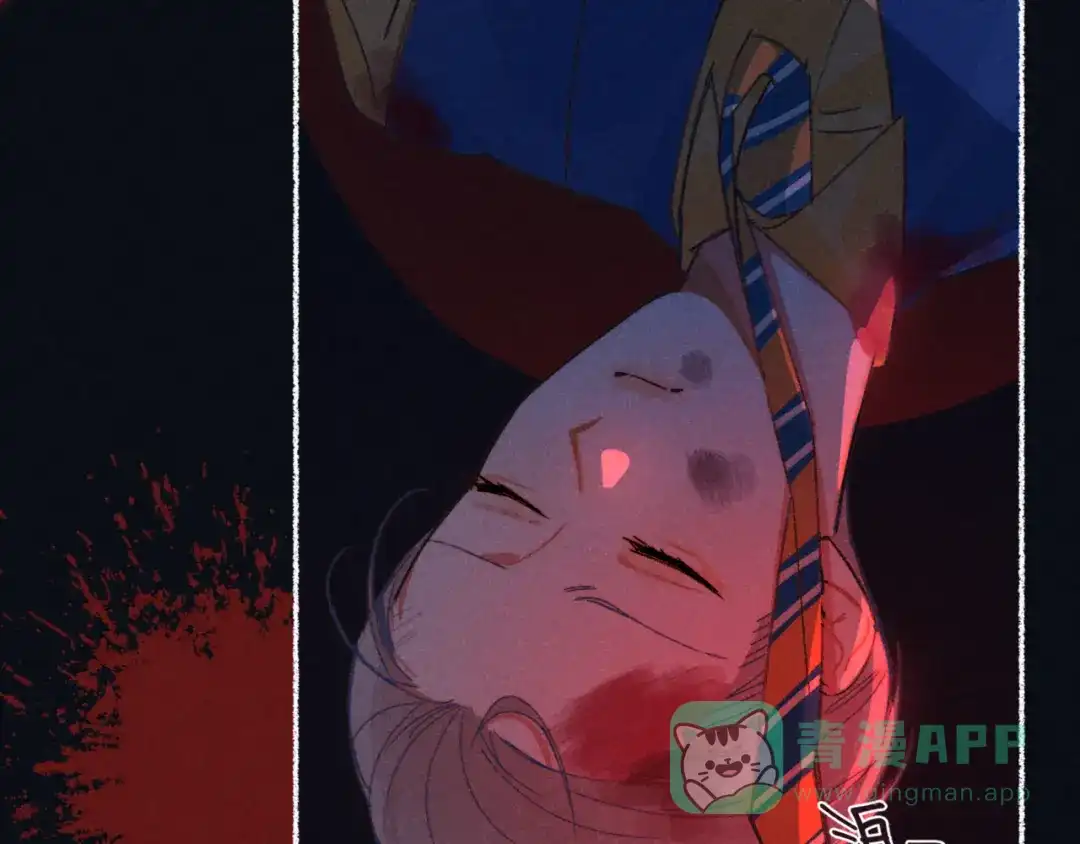 《重生成恋人的死对头怎么办》番外1 程总去哪儿 第11页