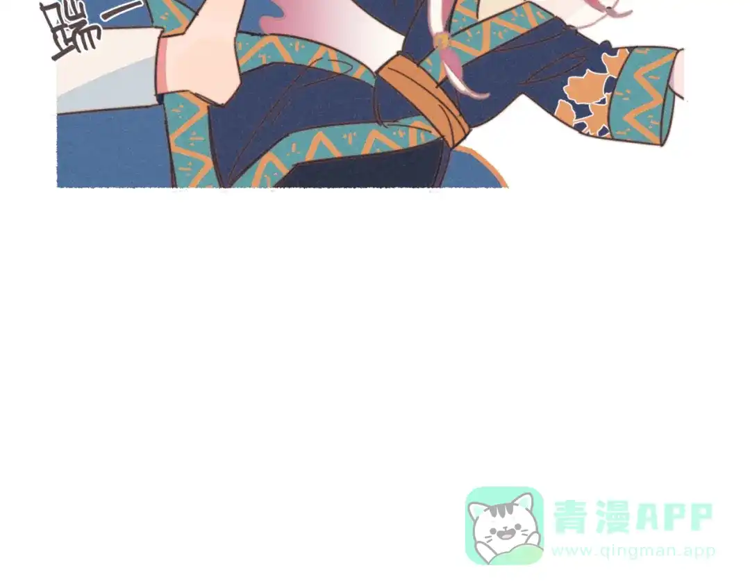 《重生成恋人的死对头怎么办》番外1 程总去哪儿 第26页