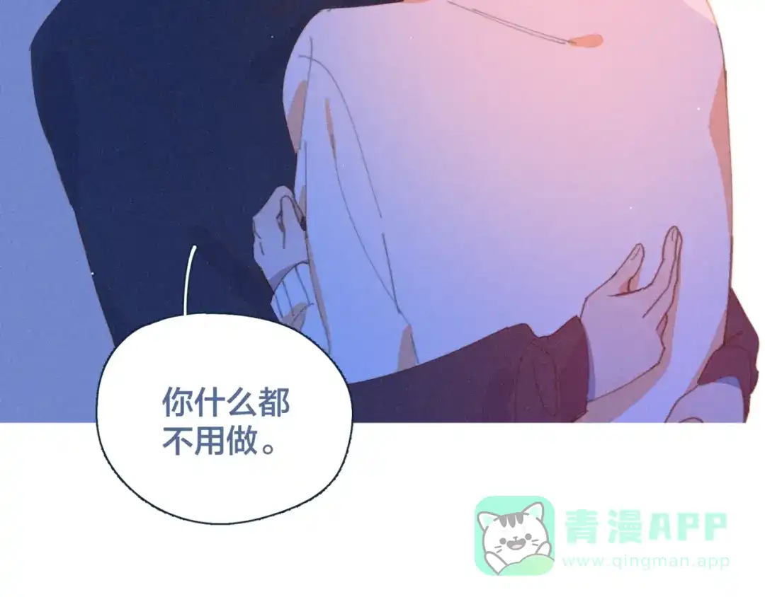 《重生成恋人的死对头怎么办》第16话 各怀心事 第16页