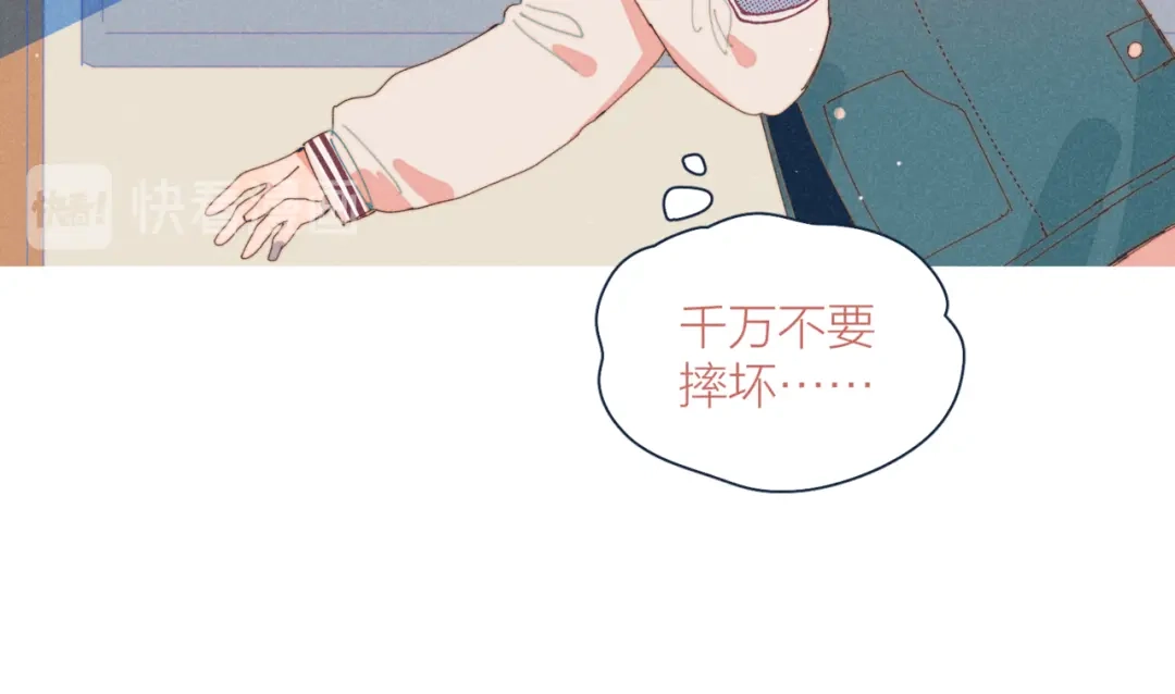 《重生成恋人的死对头怎么办》第16话 各怀心事 第27页