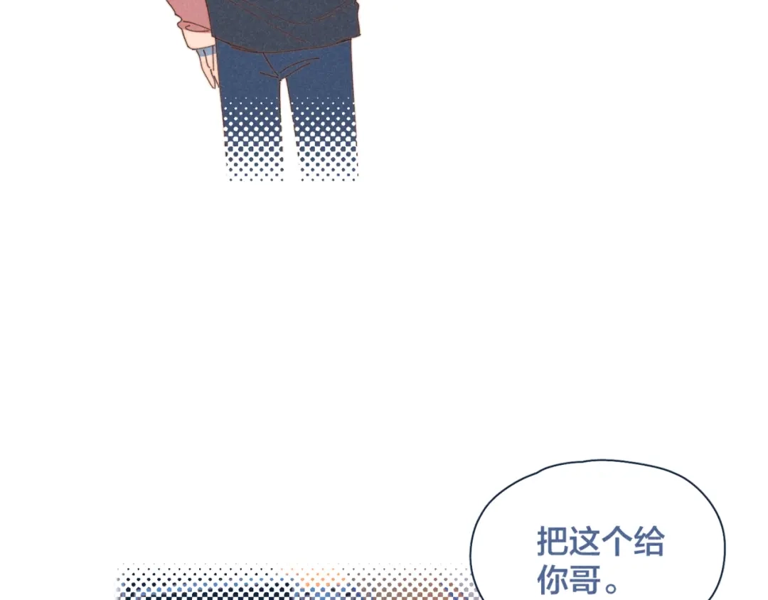 《重生成恋人的死对头怎么办》第16话 各怀心事 第64页