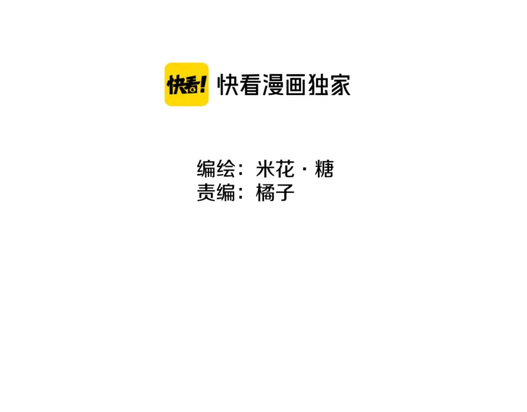 《重生成恋人的死对头怎么办》第16话 各怀心事 第18页