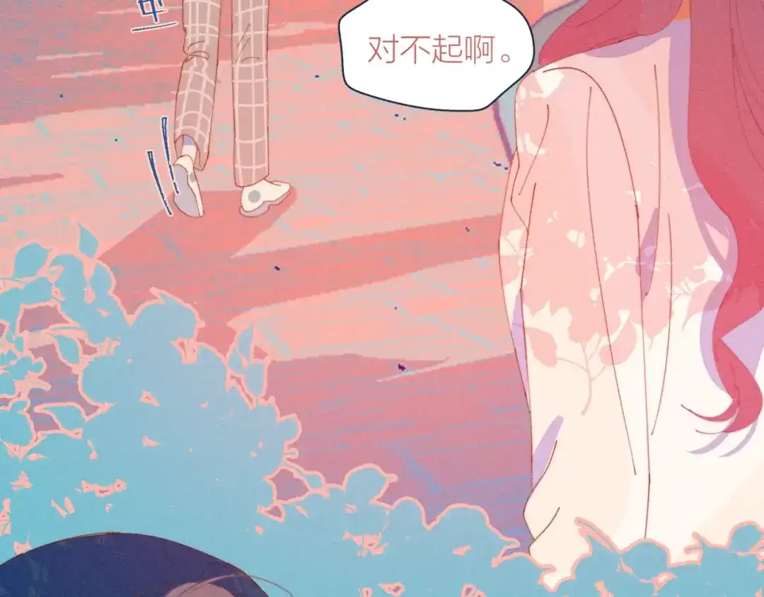 《重生成恋人的死对头怎么办》第17话 刀尖舔糖 第49页