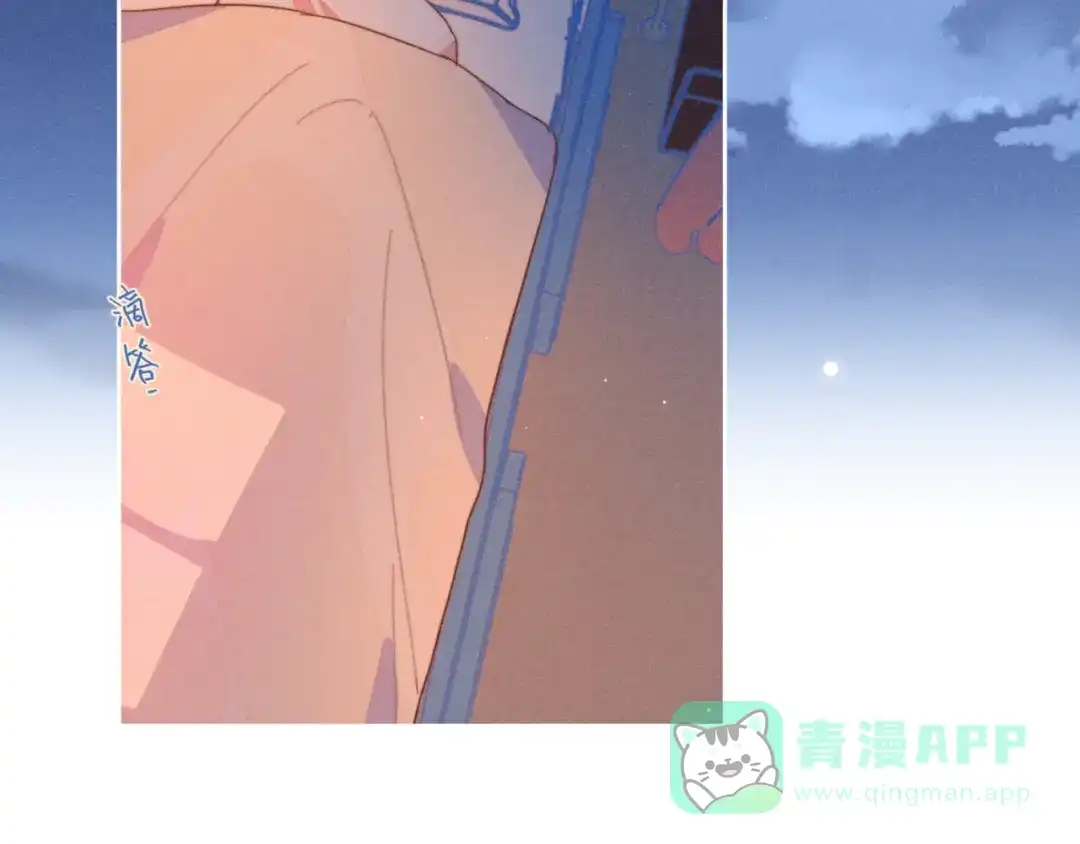 《重生成恋人的死对头怎么办》第17话 刀尖舔糖 第61页