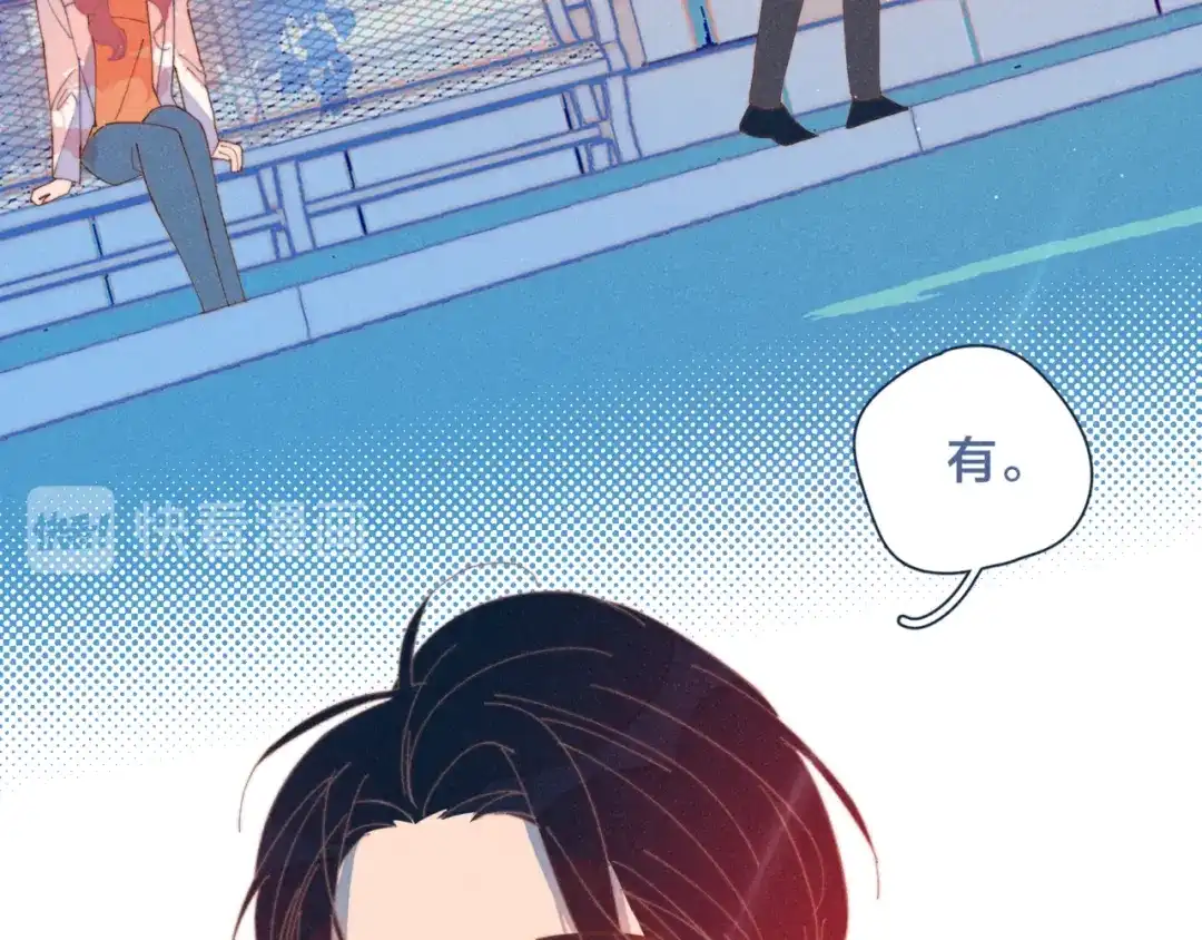 《重生成恋人的死对头怎么办》第17话 刀尖舔糖 第27页
