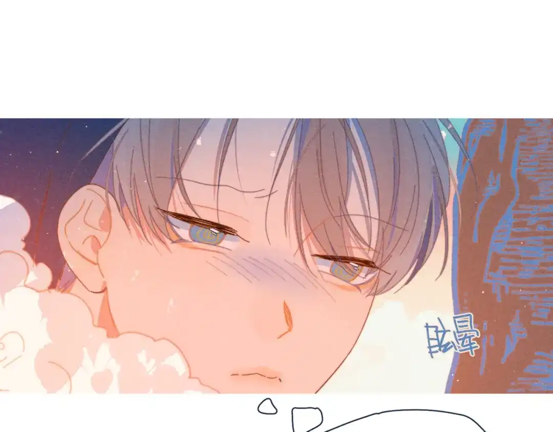 《重生成恋人的死对头怎么办》第17话 刀尖舔糖 第54页