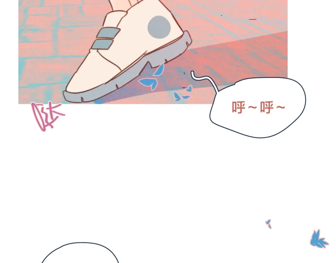 《重生成恋人的死对头怎么办》第17话 刀尖舔糖 第33页