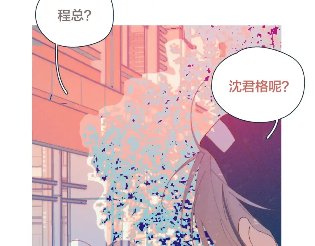 《重生成恋人的死对头怎么办》第17话 刀尖舔糖 第34页