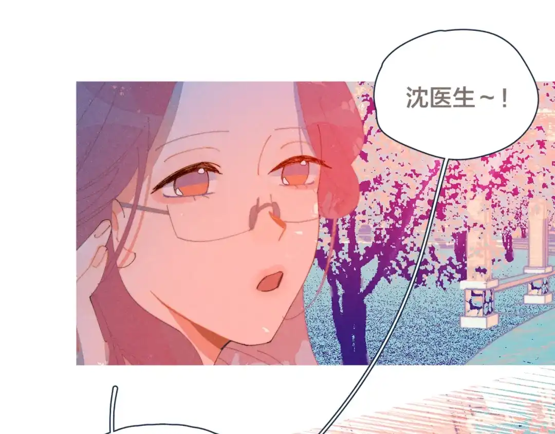 《重生成恋人的死对头怎么办》第17话 刀尖舔糖 第25页