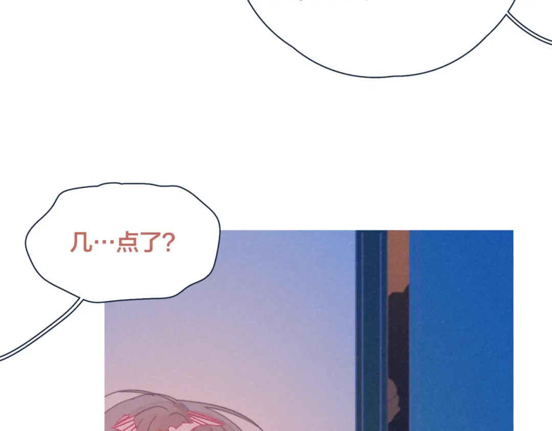 《重生成恋人的死对头怎么办》第17话 刀尖舔糖 第67页