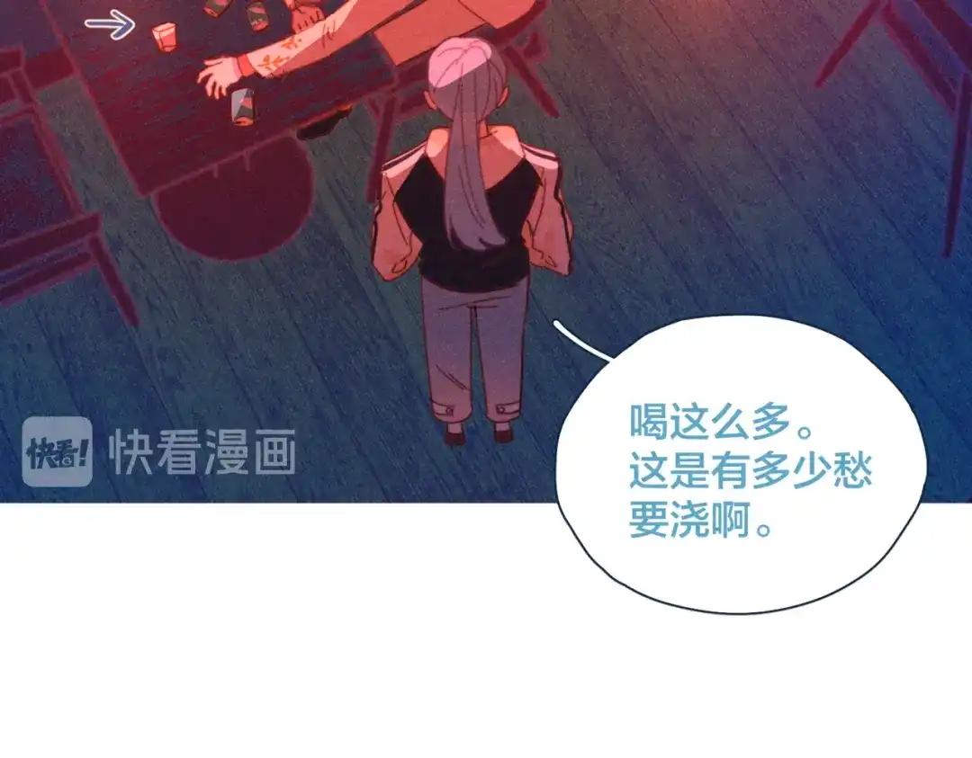 《重生成恋人的死对头怎么办》第18话 对上暗号 第69页