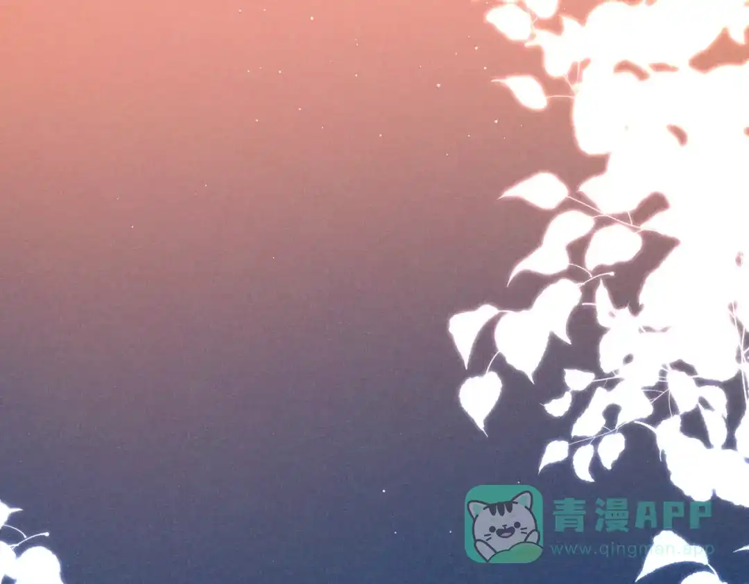 《重生成恋人的死对头怎么办》第18话 对上暗号 第36页