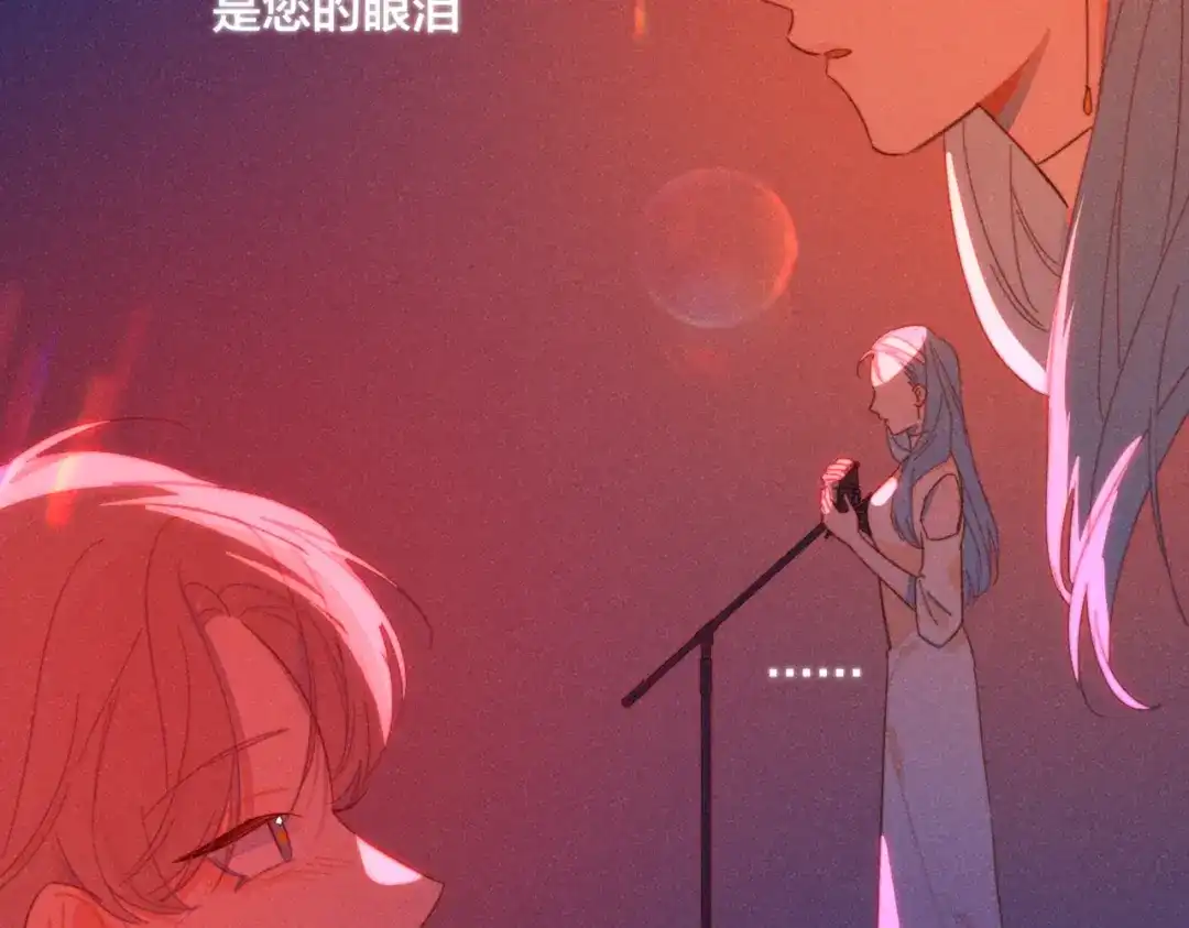 《重生成恋人的死对头怎么办》第18话 对上暗号 第60页
