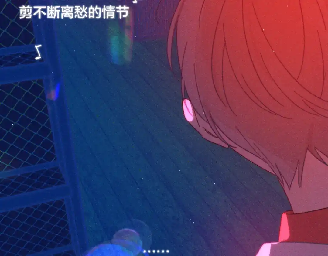 《重生成恋人的死对头怎么办》第18话 对上暗号 第55页