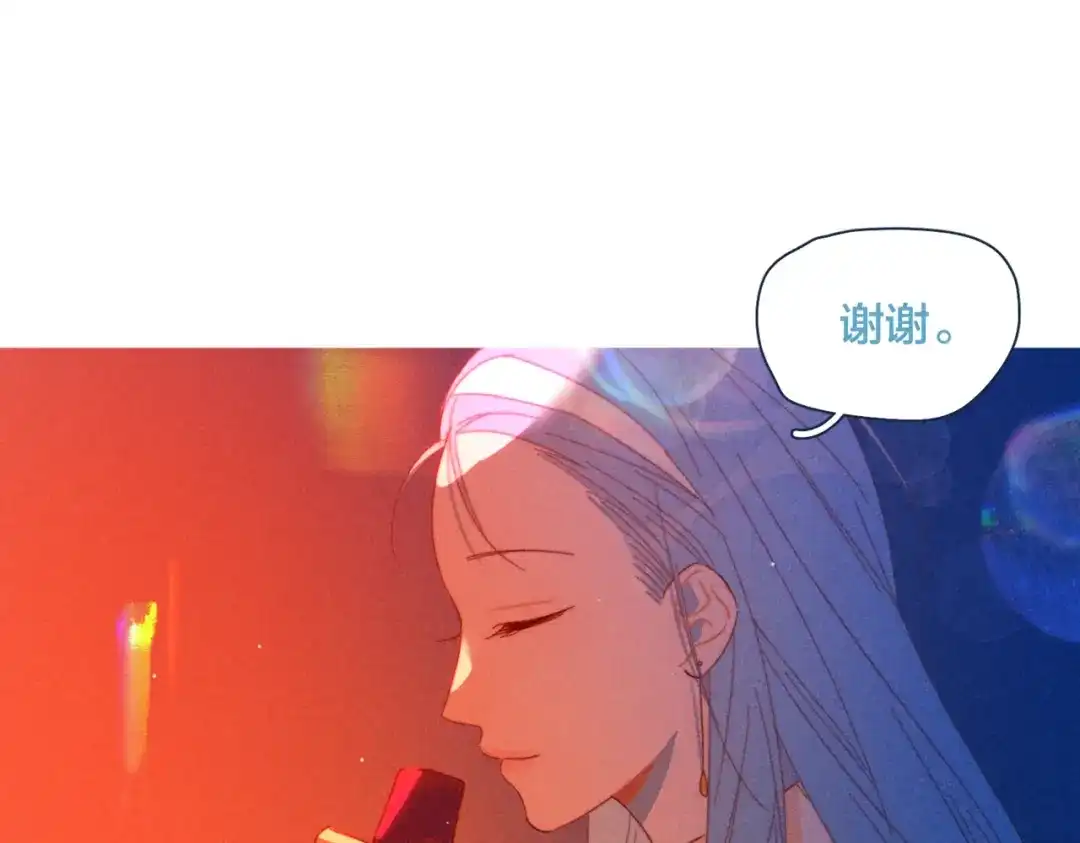 《重生成恋人的死对头怎么办》第18话 对上暗号 第50页