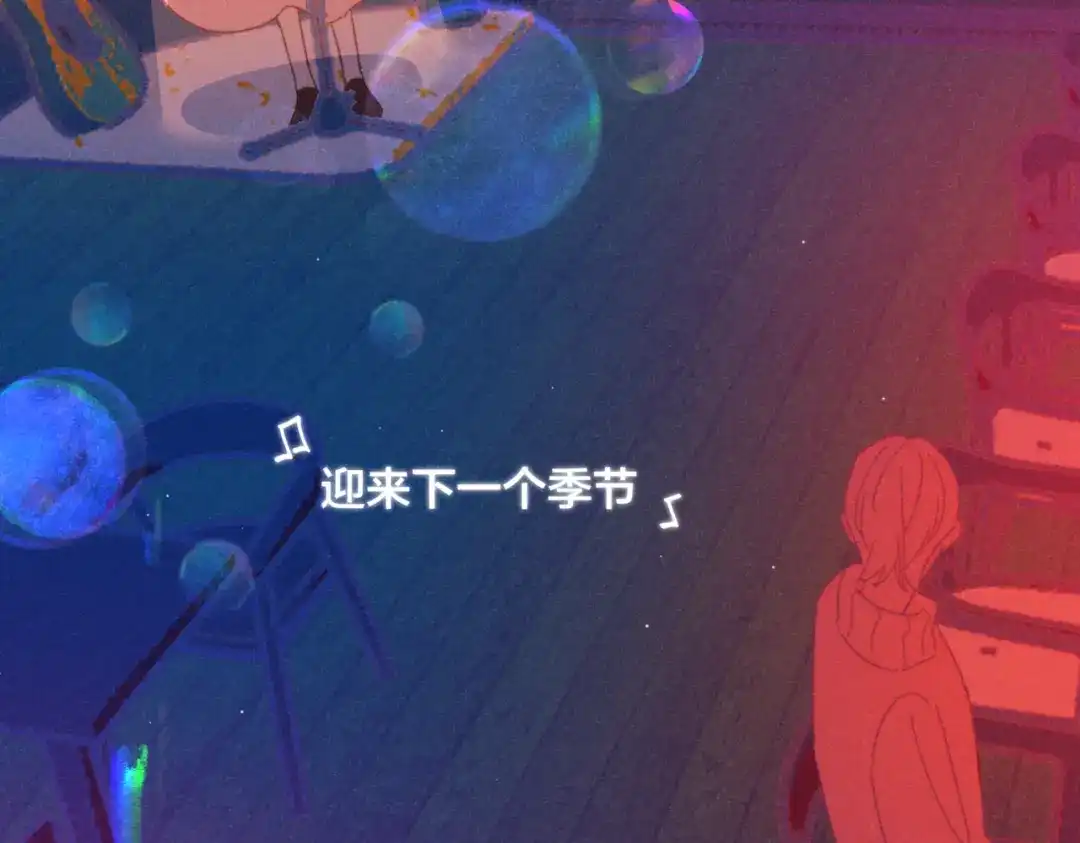 《重生成恋人的死对头怎么办》第18话 对上暗号 第52页