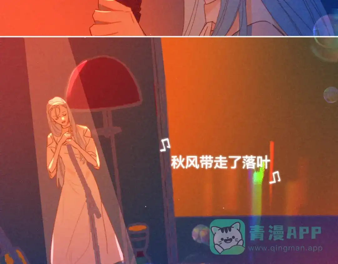 《重生成恋人的死对头怎么办》第18话 对上暗号 第51页