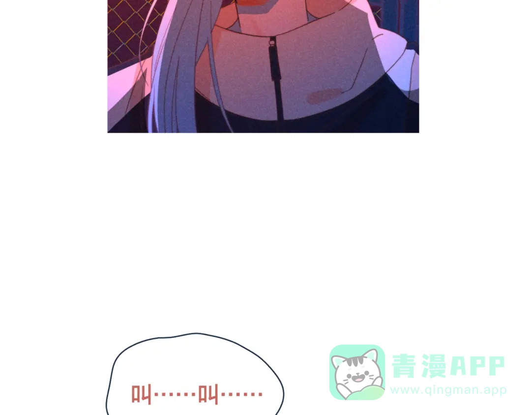 《重生成恋人的死对头怎么办》第18话 对上暗号 第86页