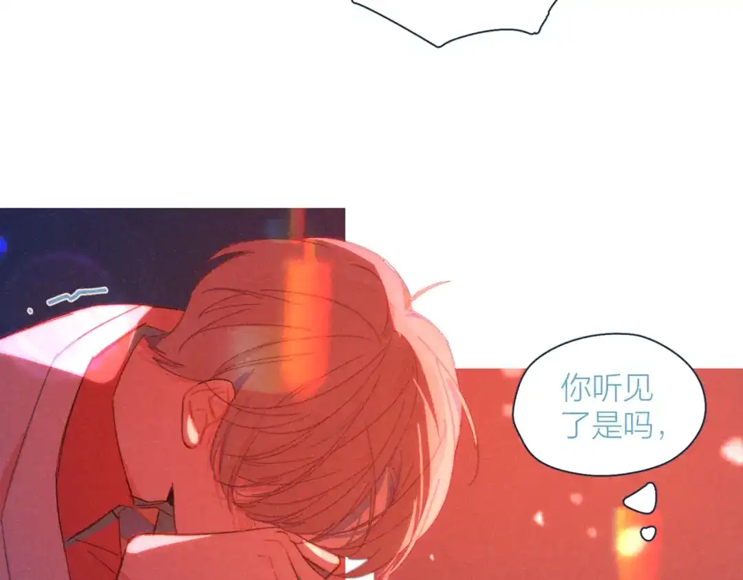 《重生成恋人的死对头怎么办》第18话 对上暗号 第64页