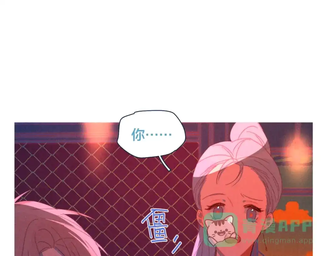 《重生成恋人的死对头怎么办》第18话 对上暗号 第76页