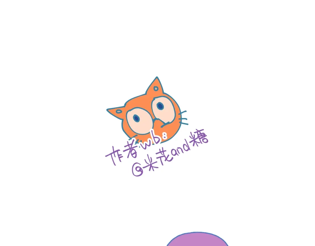 《重生成恋人的死对头怎么办》第2话 一切都在计划中 第130页