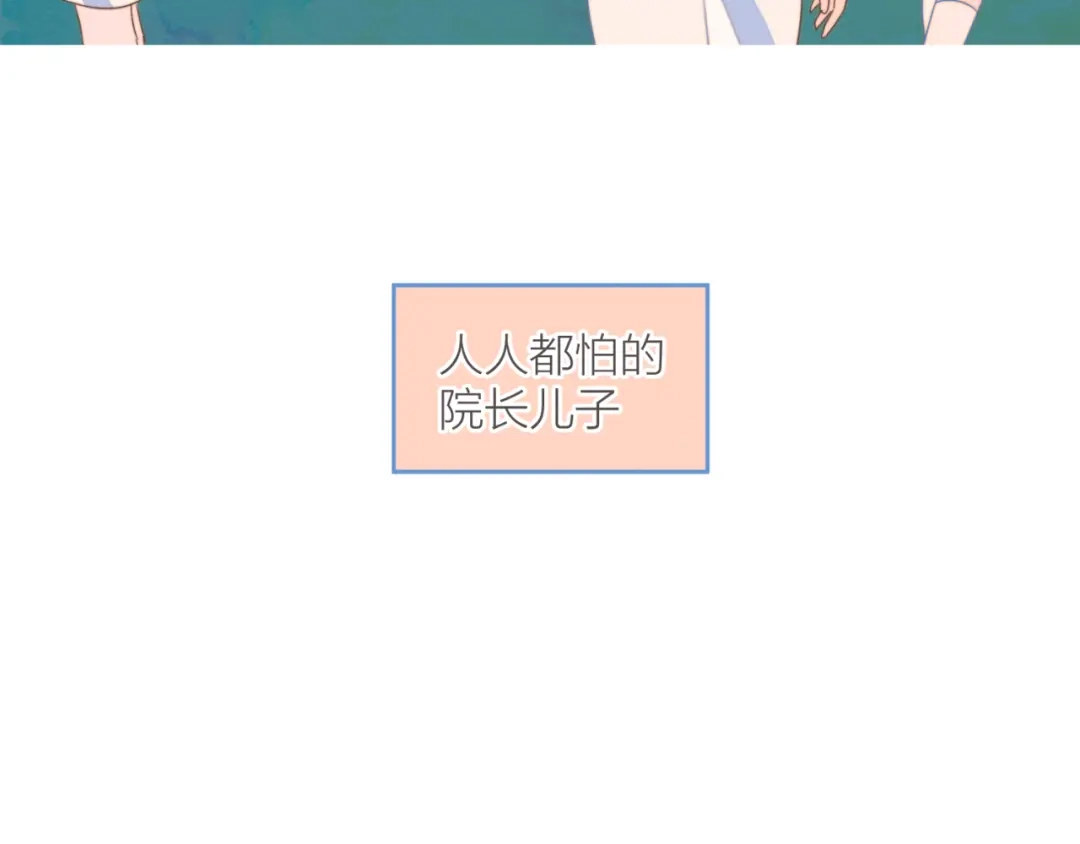 《重生成恋人的死对头怎么办》第2话 一切都在计划中 第13页