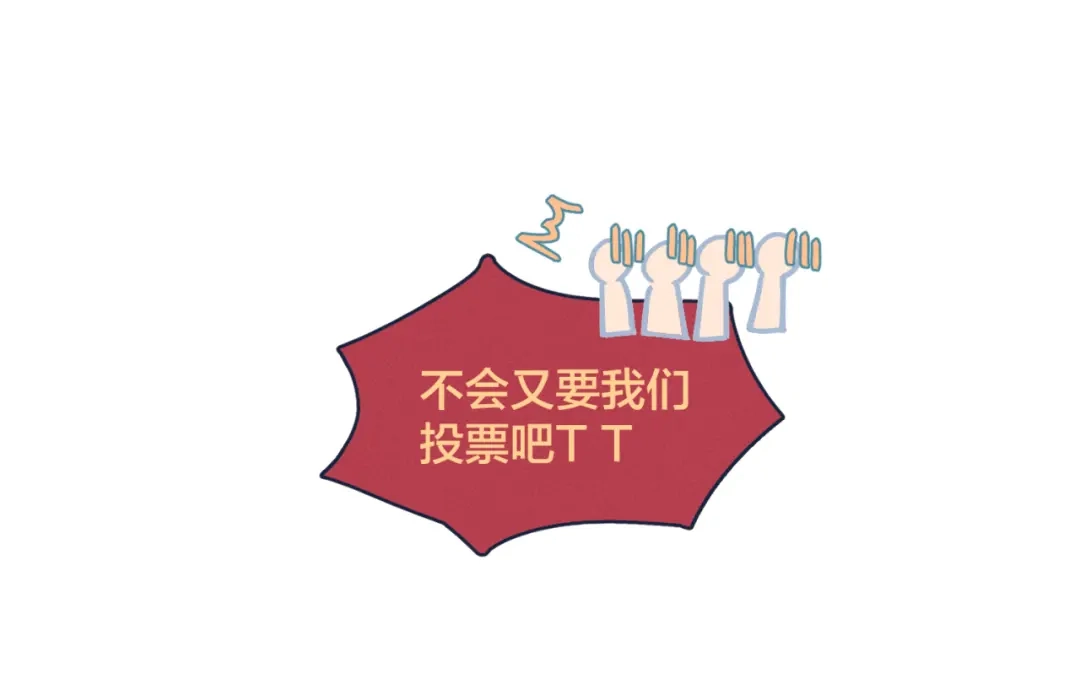 《重生成恋人的死对头怎么办》第2话 一切都在计划中 第22页