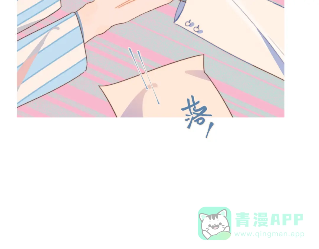 《重生成恋人的死对头怎么办》第2话 一切都在计划中 第71页