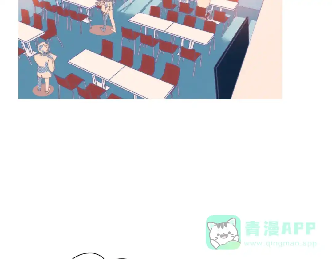 《重生成恋人的死对头怎么办》第2话 一切都在计划中 第86页