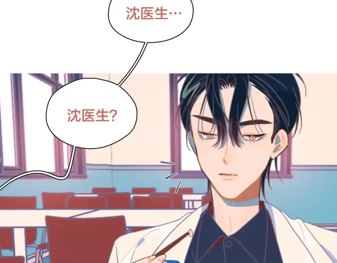 《重生成恋人的死对头怎么办》第2话 一切都在计划中 第108页