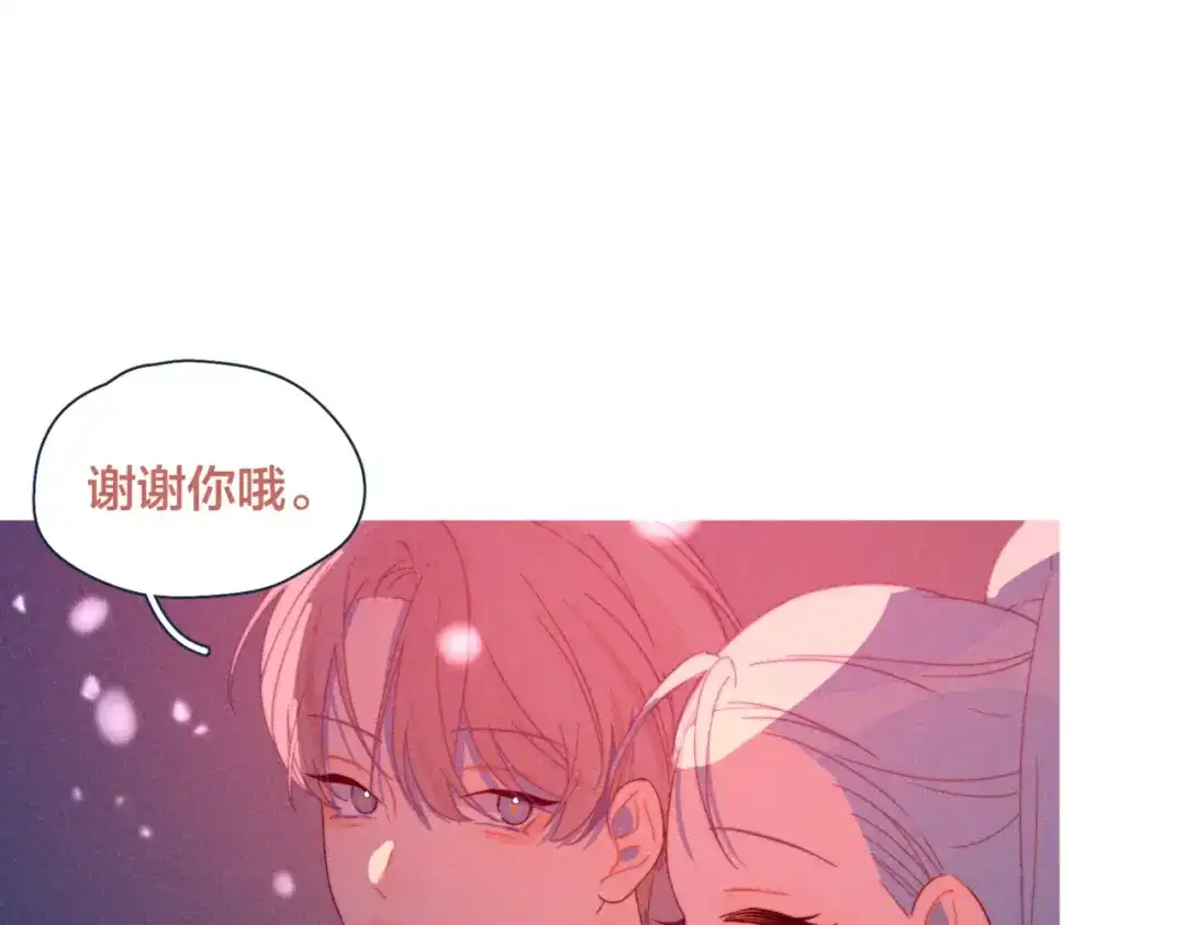 《重生成恋人的死对头怎么办》第19话 男人的心思很难猜 第45页