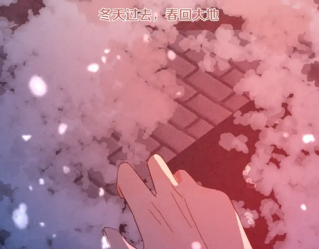 《重生成恋人的死对头怎么办》第19话 男人的心思很难猜 第59页