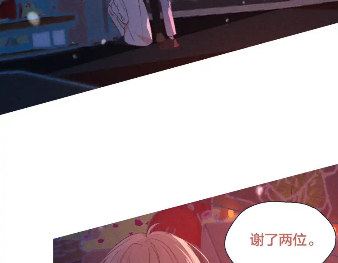 《重生成恋人的死对头怎么办》第19话 男人的心思很难猜 第13页