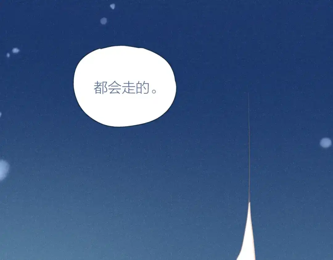 《重生成恋人的死对头怎么办》第19话 男人的心思很难猜 第64页