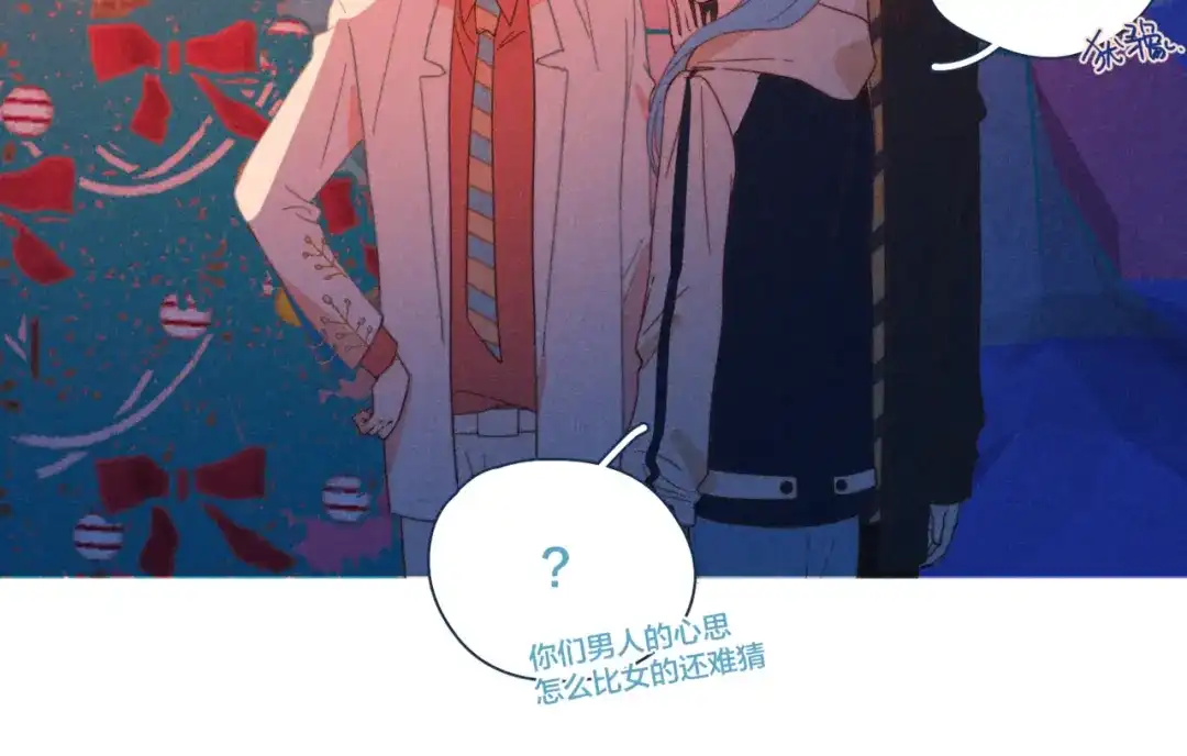 《重生成恋人的死对头怎么办》第19话 男人的心思很难猜 第32页