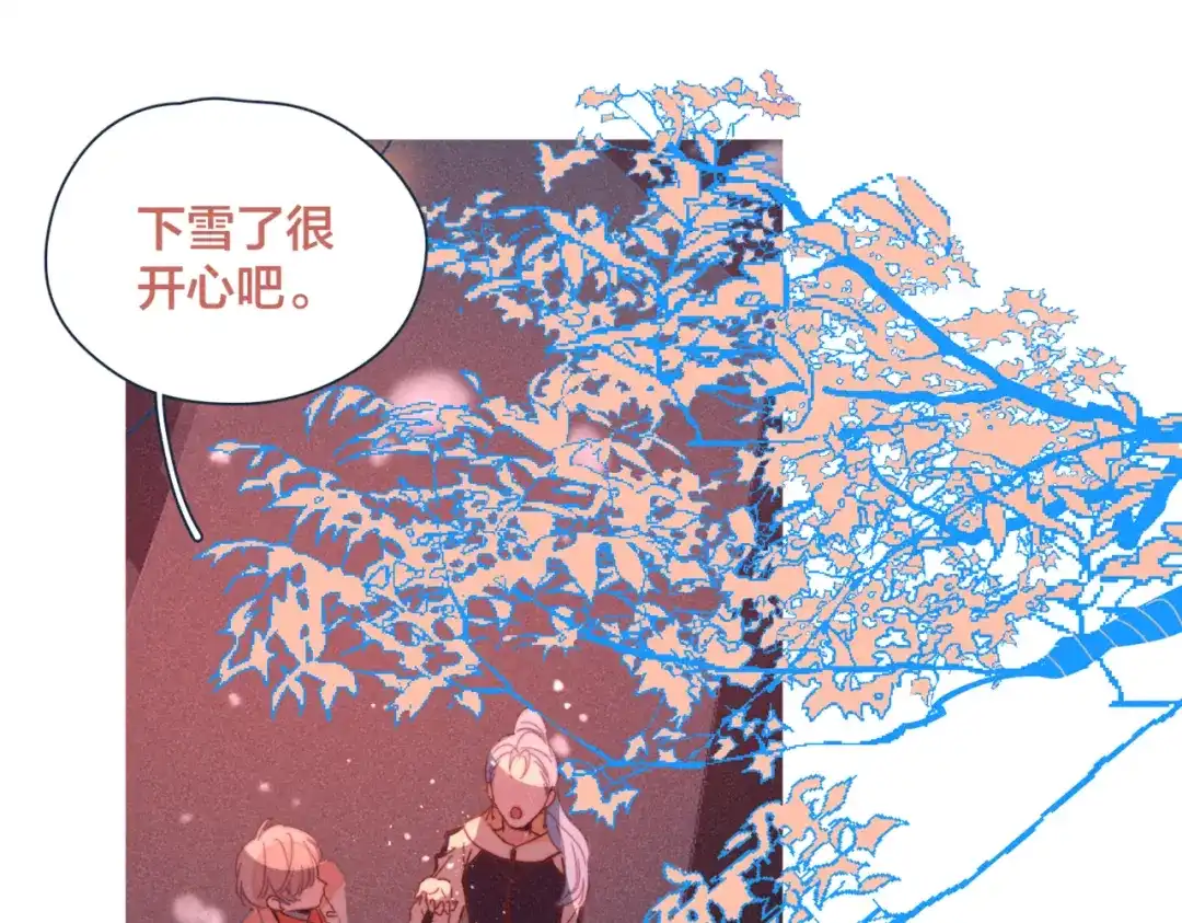 《重生成恋人的死对头怎么办》第19话 男人的心思很难猜 第38页