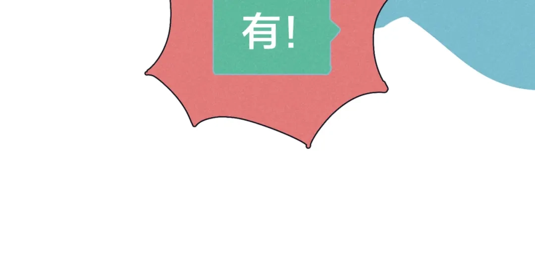 《重生成恋人的死对头怎么办》第19话 男人的心思很难猜 第78页