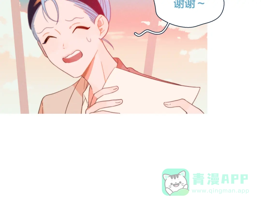 《重生成恋人的死对头怎么办》第19话 男人的心思很难猜 第86页