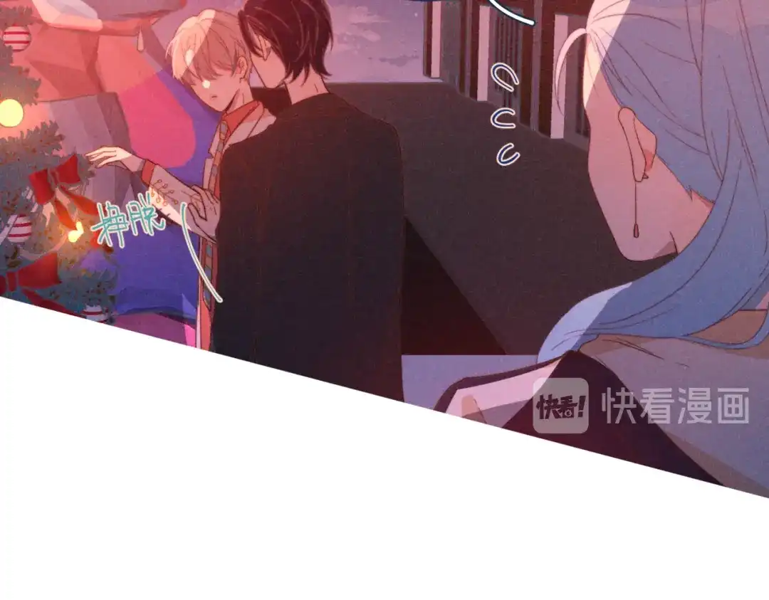 《重生成恋人的死对头怎么办》第19话 男人的心思很难猜 第28页