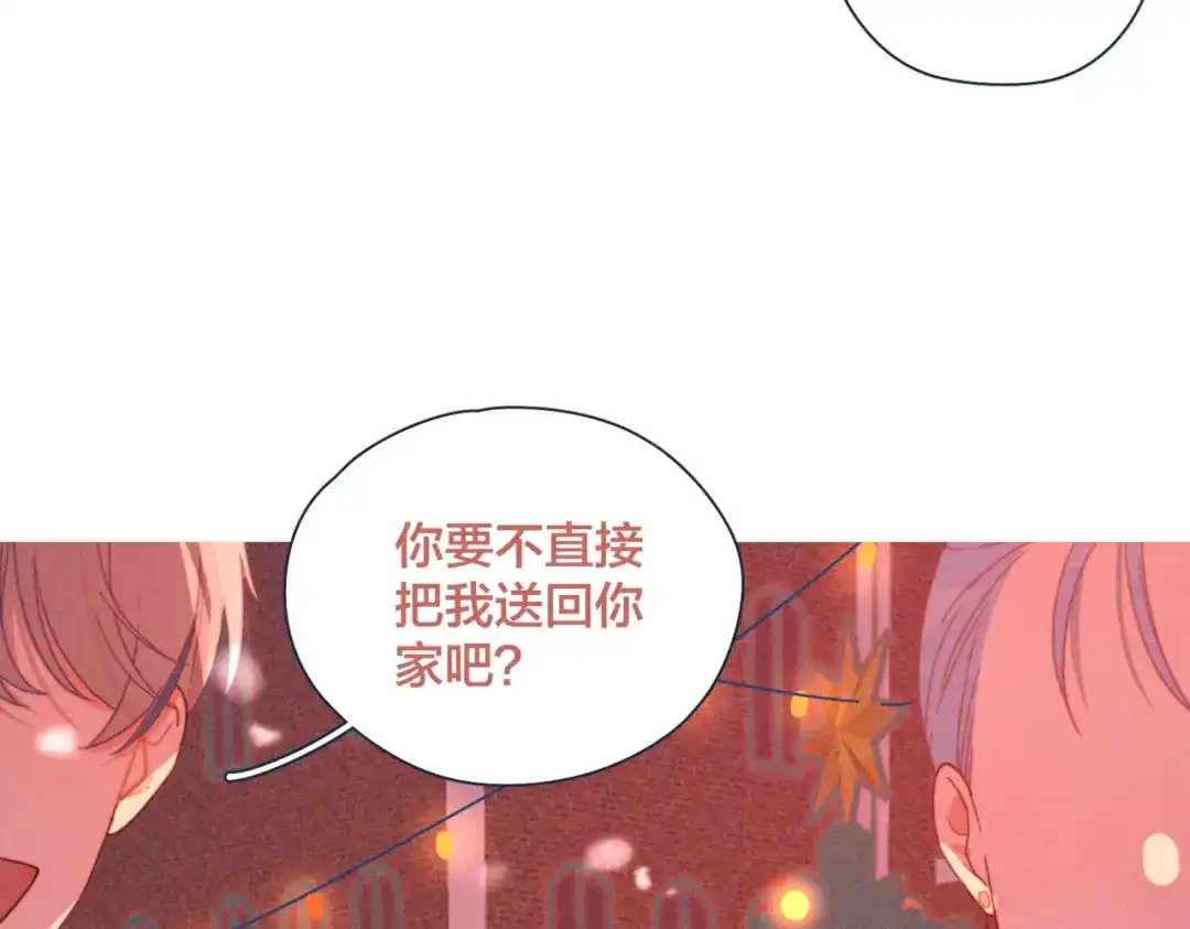 《重生成恋人的死对头怎么办》第19话 男人的心思很难猜 第35页