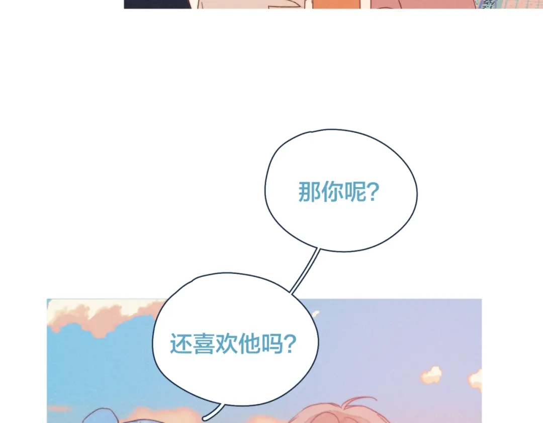《重生成恋人的死对头怎么办》第20话 红娘上线 第54页