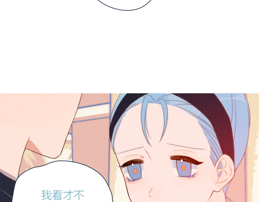 《重生成恋人的死对头怎么办》第20话 红娘上线 第57页