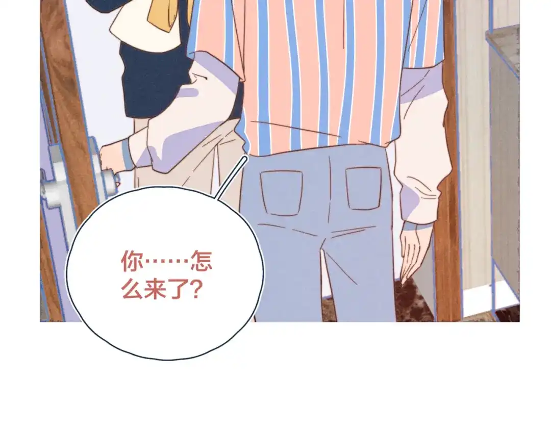 《重生成恋人的死对头怎么办》第20话 红娘上线 第94页