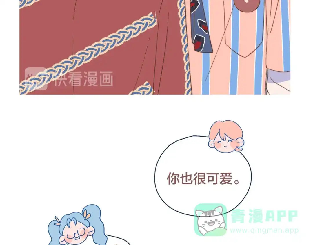 《重生成恋人的死对头怎么办》第20话 红娘上线 第81页