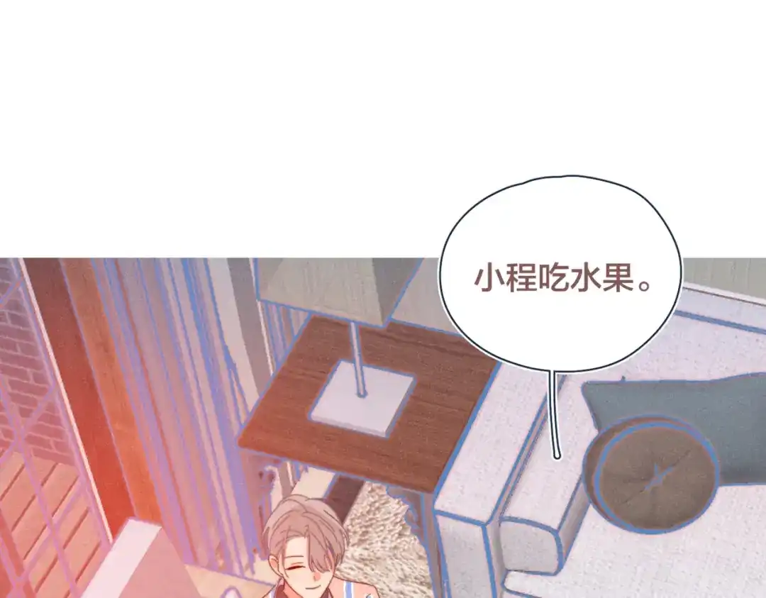 《重生成恋人的死对头怎么办》第20话 红娘上线 第83页