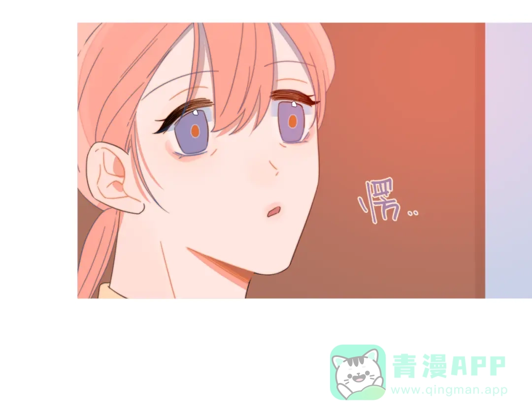 《重生成恋人的死对头怎么办》第20话 红娘上线 第76页