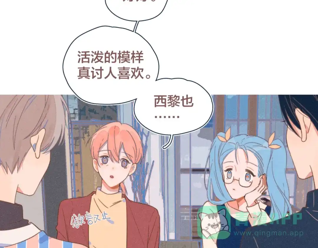 《重生成恋人的死对头怎么办》第21话 不是一对胜似一对 第36页
