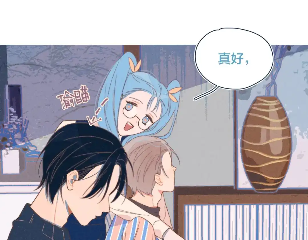 《重生成恋人的死对头怎么办》第21话 不是一对胜似一对 第45页